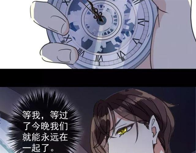第64话 至亲与挚爱的抉择101