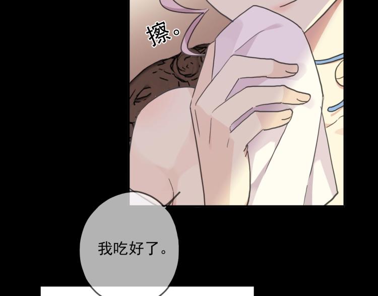 番外三 明哲言 &amp;amp;amp; 温妮 29