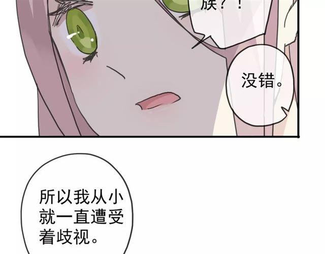 第25话 像约会一样121