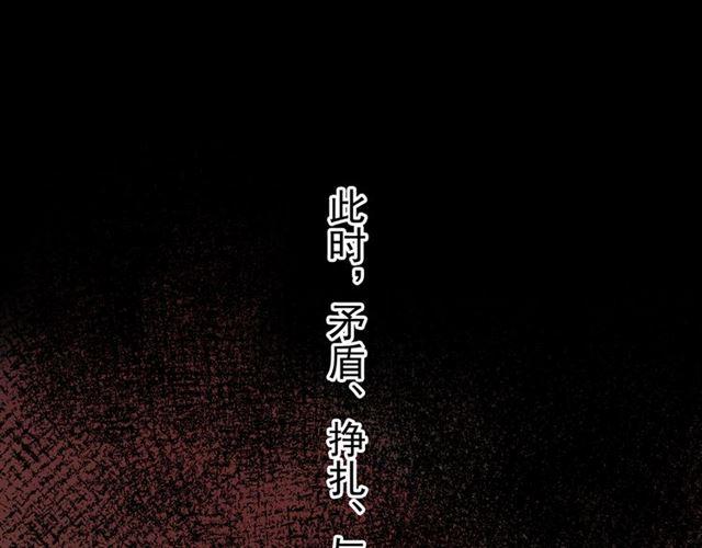 誓约篇 第45话 过我的人生！55