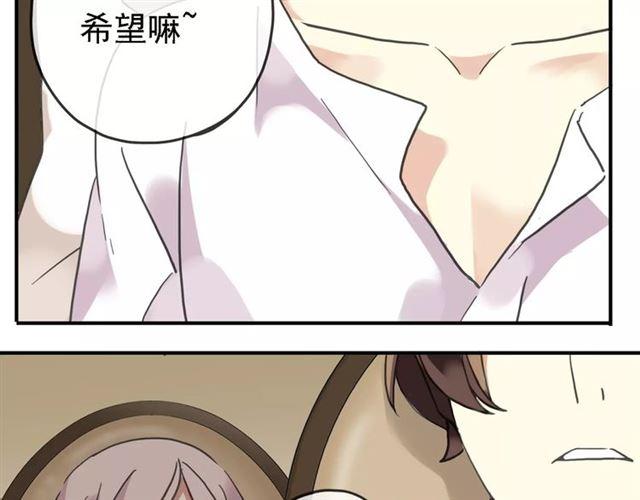 第47话 决定！36