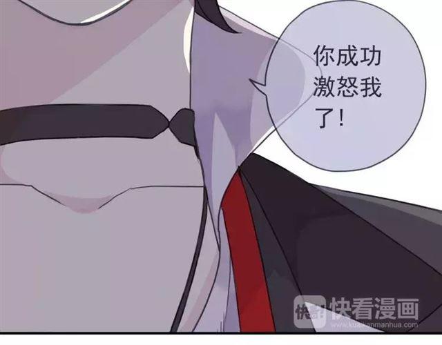 第1话 命运纠缠的起点107