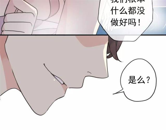 第29话 新的危机？！9