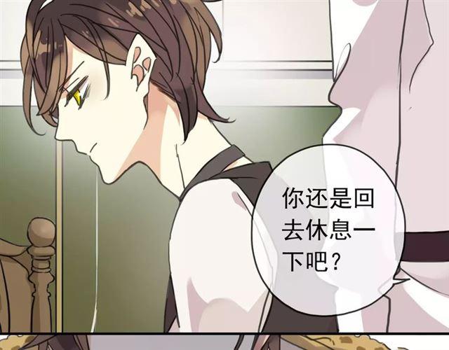 第24话 别怕，有我在13