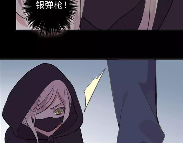 誓约篇 第5话 神秘女巫76