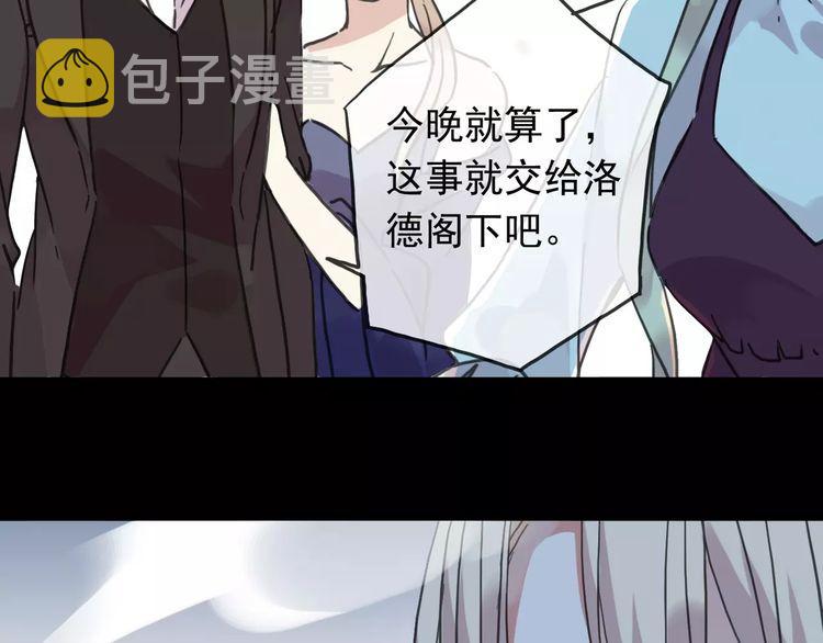 第40话 印记34