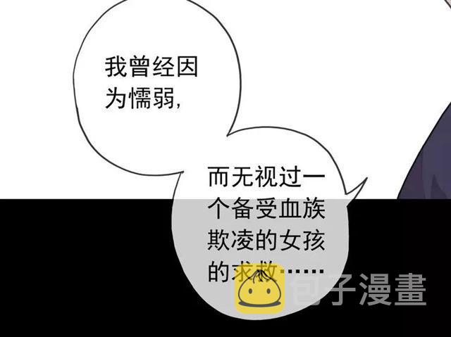 第14话 主人？11