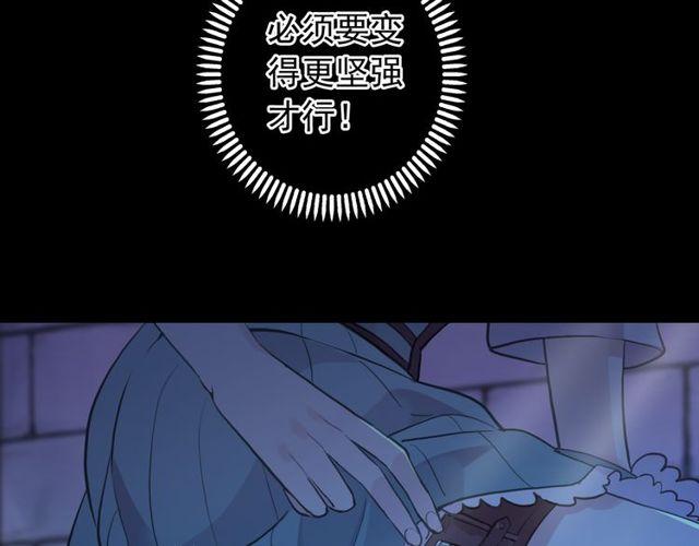 誓约篇 第38话 你是我的信念117