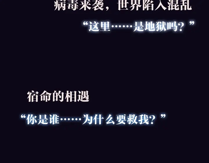 预热 归零2
