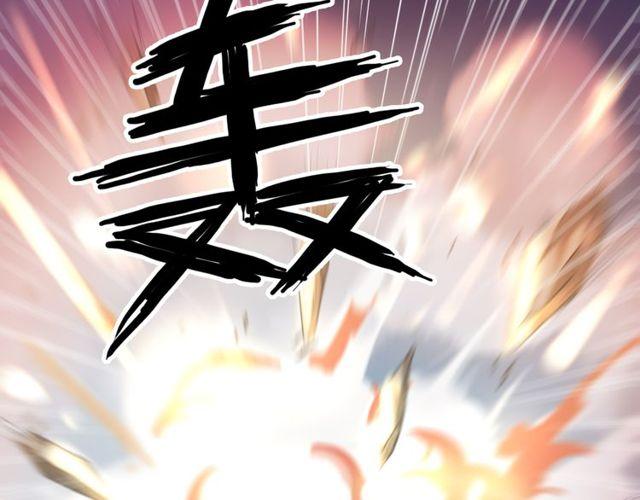 誓约篇 第43话 哥哥73