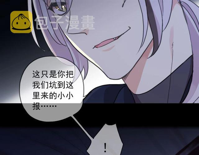守护篇 第51话 不安118