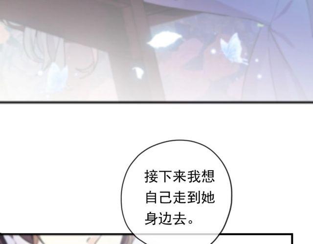 守护篇 第60话 甜美的守护35