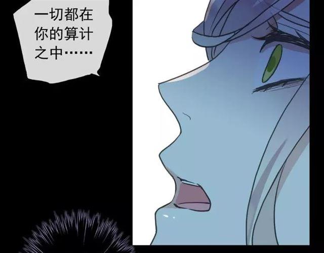 第67话 悔恨的眼泪43