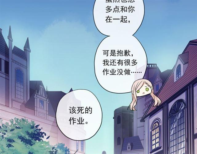 守护篇 第2话 你的戒指呢？156