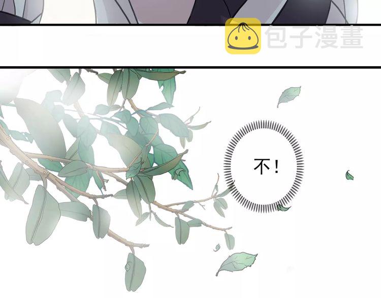 誓约篇 第9话 你会付出代价！3