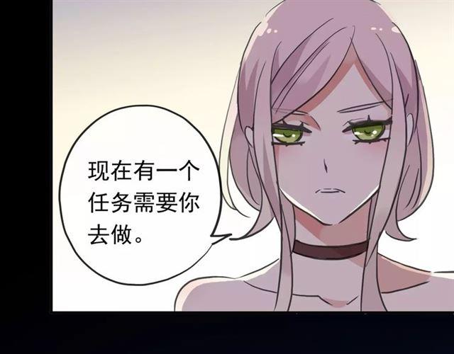 誓约篇 第1话 假面舞会136