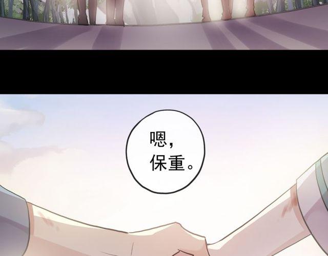 誓约篇 第35话 有你才完整55