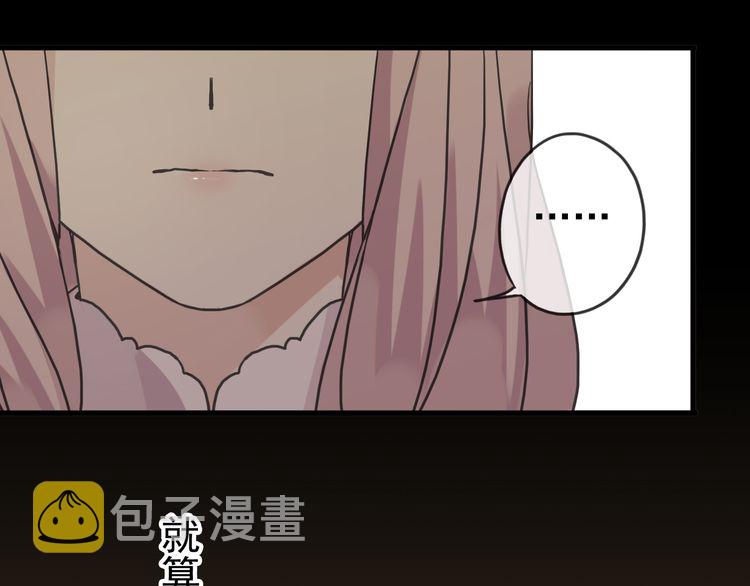 第22话 禁忌的名字100