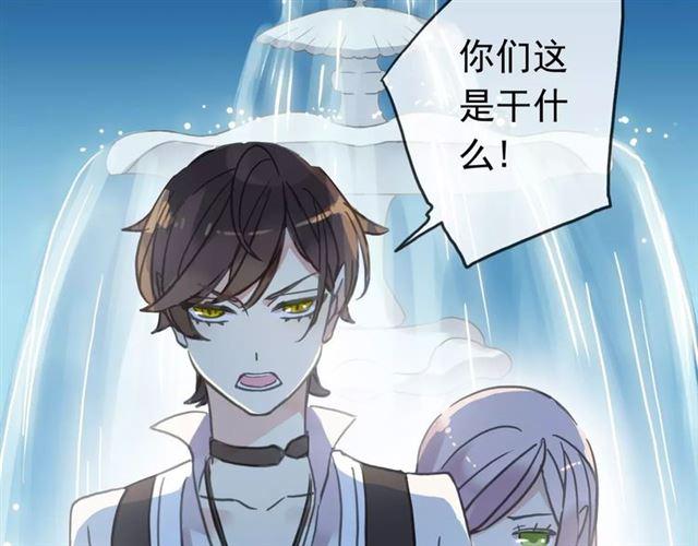 第39话 爱的独占宣言107