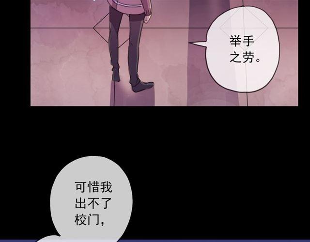 守护篇 第15话 欢迎回来！73