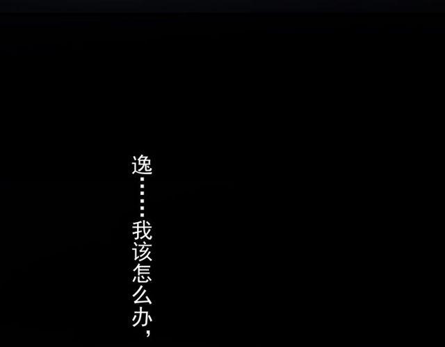 誓约篇 第38话 你是我的信念66