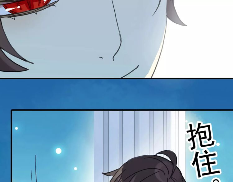 第41话 你是我的~7
