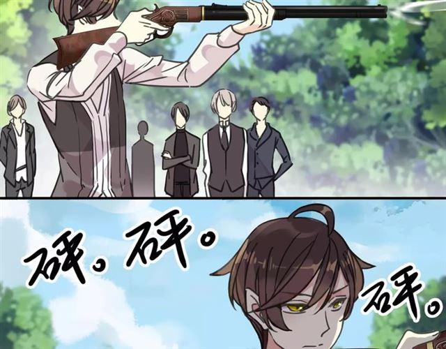 第31话 树林里的误会69