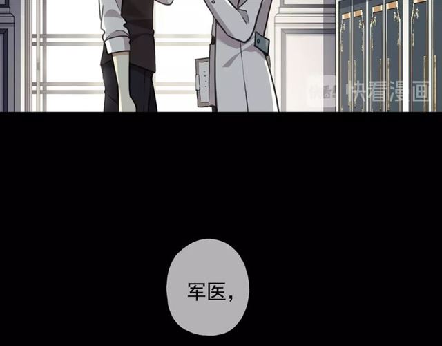 守护篇 第52话 心满意足101