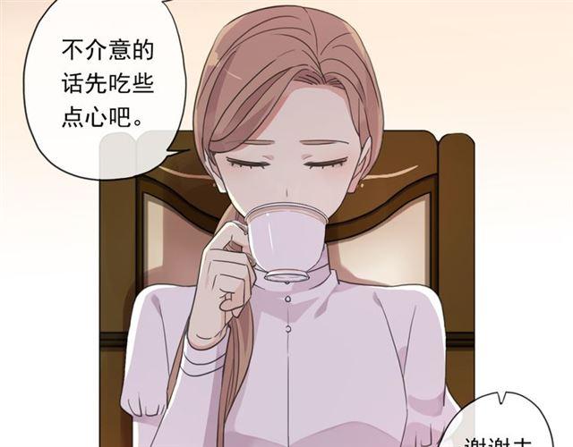 守护篇 第6话 她有危险了！58