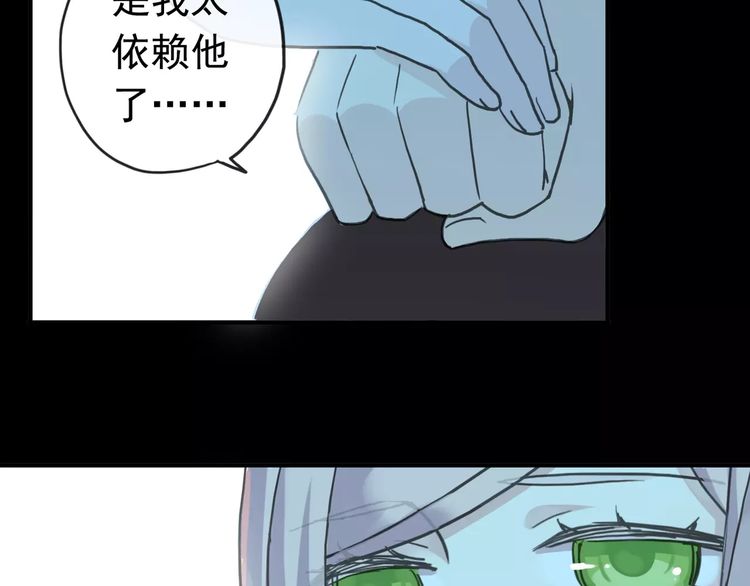 第44话 我会帮你的…75