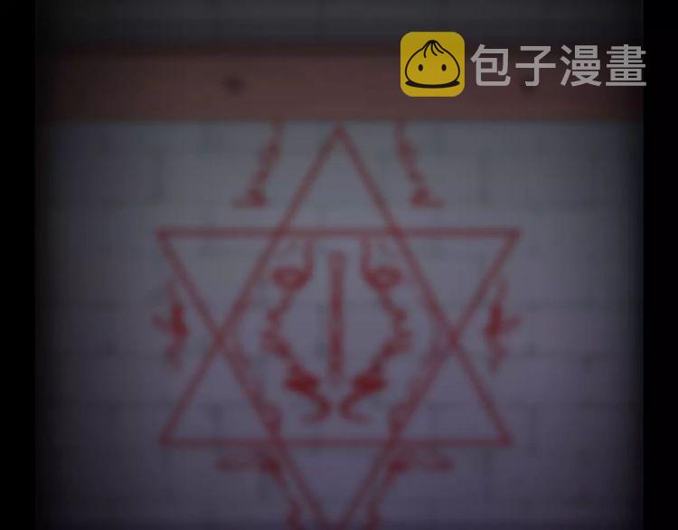 誓约篇 第11话 我在意那句话4