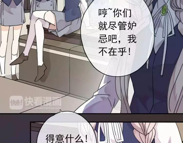 第1话 命运纠缠的起点32