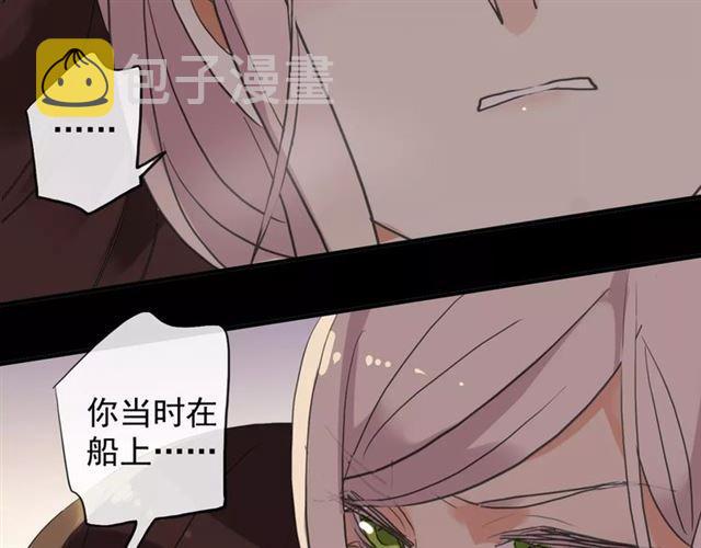 誓约篇 第7话 你要干嘛？87