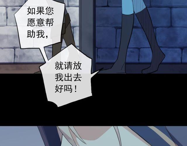誓约篇 第38话 你是我的信念160