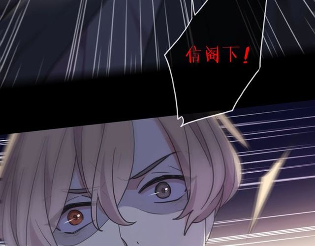 守护篇 第49话 狼人之战5