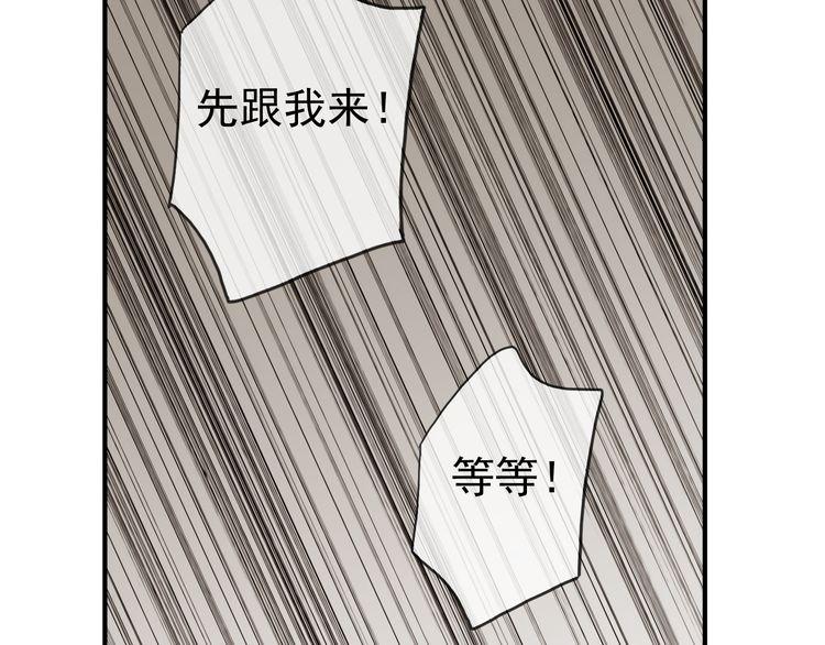 第11话 我是你的唯一49