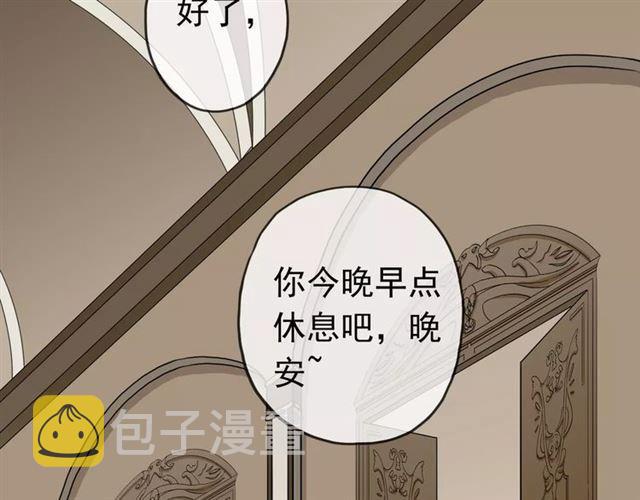 第26话 不会放开你的手19