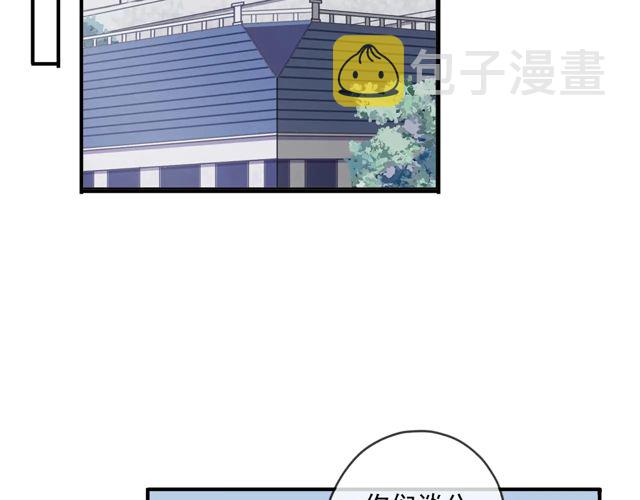 番外四 明哲言 &amp;amp;amp; 温妮 完50