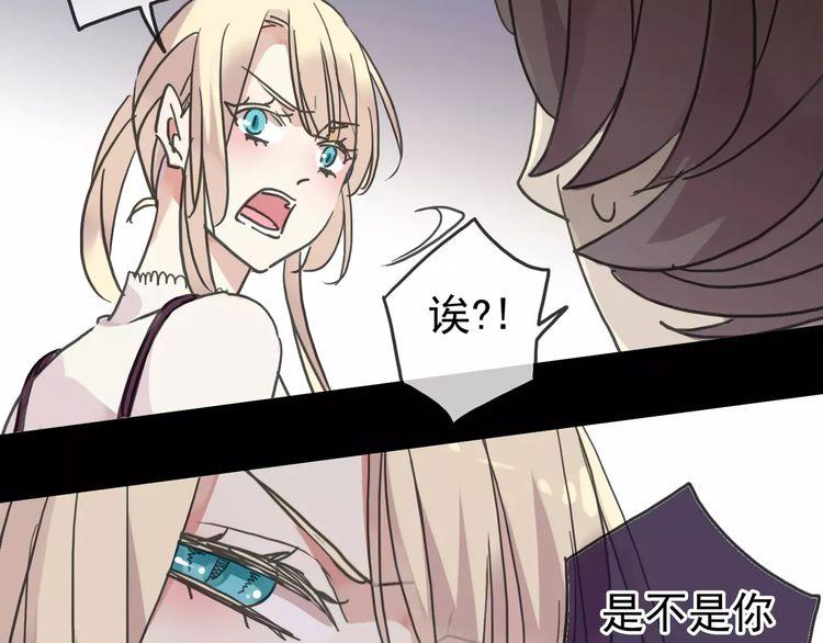 第41话 你是我的~19