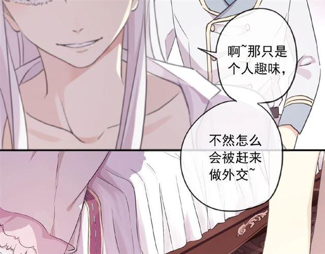 守护篇 第37话 两只小可爱116