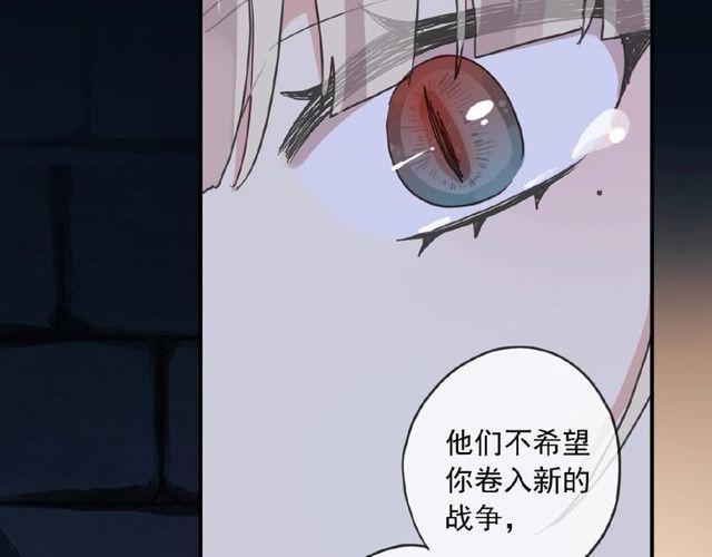 守护篇 第25话 背后的秘密93