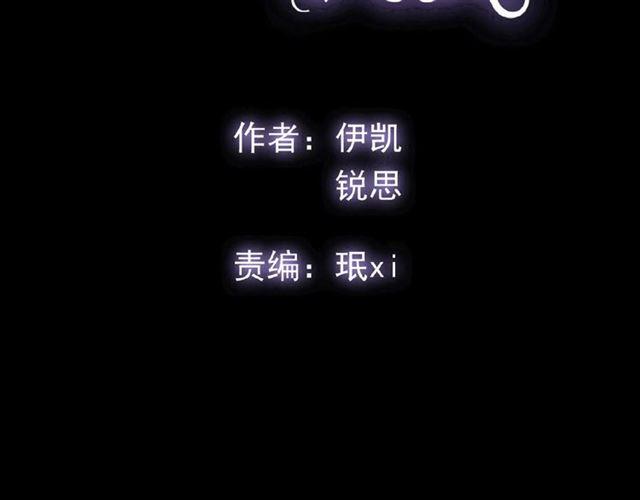守护篇 第24话 猜猜看?5