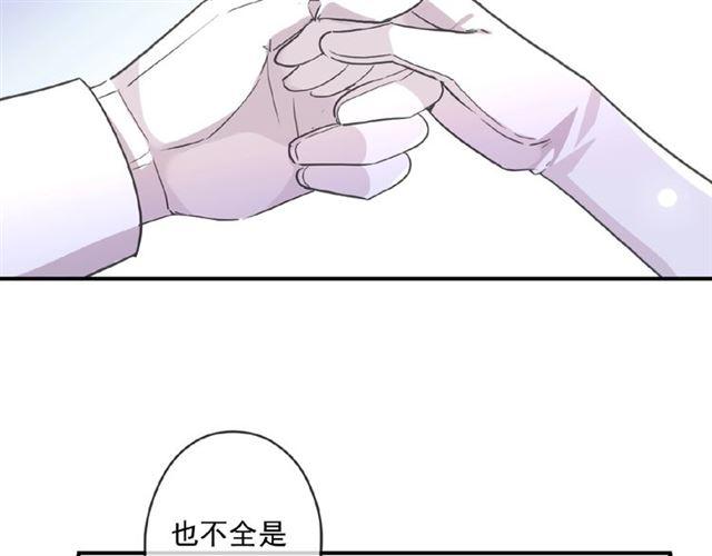 守护篇 第28话 最美的新娘115