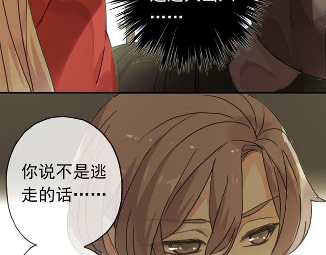 第16话 无畏的决心68
