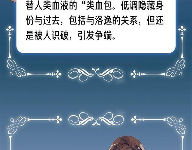 第三季-概念序章28