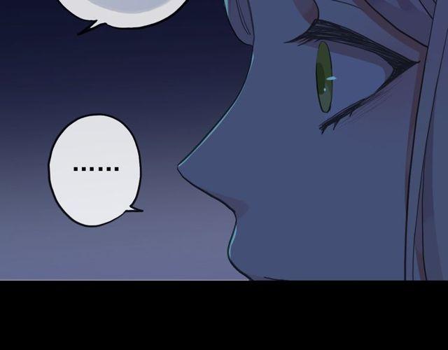 誓约篇 第37话 无法回应的心102