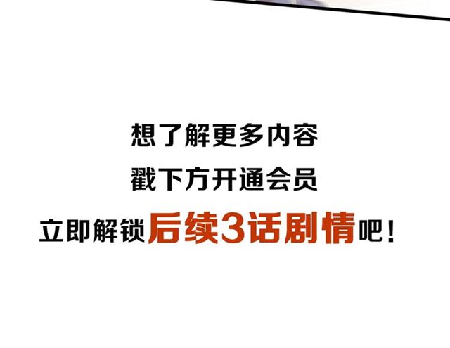 后三话剧情提前看！39