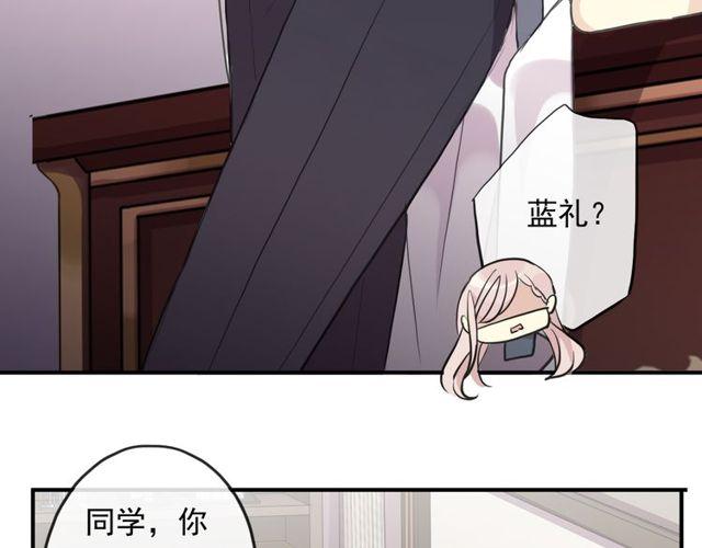 守护篇 第1话 新奇校园生活108