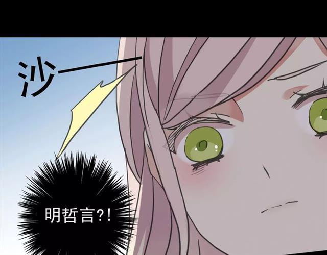 第52话 不能逃避！63
