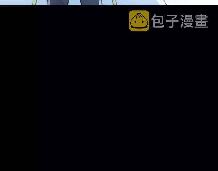 誓约篇 第23话 你究竟是谁？9